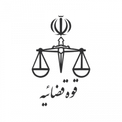 دادستانی کل کشور
